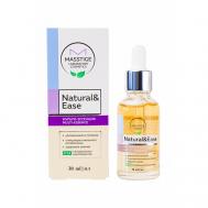 Эссенция для лица NATURAL&EASE мульти 30 Masstige