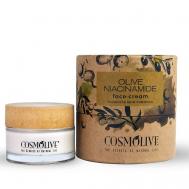 Крем для лица с оливой и ниацинамидом 50 COSMOLIVE