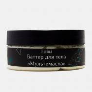 Баттер для тела "Мультимасла" 150 DOMINAL
