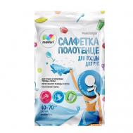 Салфетка-полотенце из микрофибры для посуды и рук Malibri