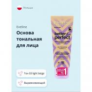 Основа тональная для лица BETTER THAN PERFECT EVELINE