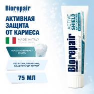 Зубная паста "Активная защита эмали зубов" Active Shield 75 Biorepair