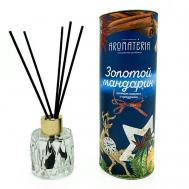 Диффузор с палочками Золотой мандарин 50 Aromateria