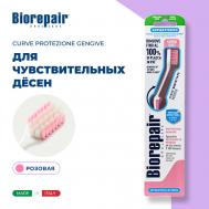 Зубная щетка ультра-мягкая CURVE Protezione Gengive Biorepair