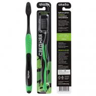 Зубная щетка для взрослых c угольным напылением, средней жесткости Akella
