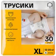 Трусики, XL 12-20 кг BRAND FOR MY SON