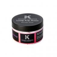 Взбитый крем-мусс "Midnight Sleep" -Эфирное масло лаванды 150 KHOMEY COSMETICS