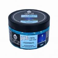 Айс-гель для лица и тела Псорифит для проблемной кожи лица и тела 250 ЗЕЛЕНЫЙ АЛТАЙ