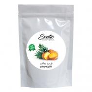 Кофейный скраб "Ананас" 220 EXOTIC COSMETICS