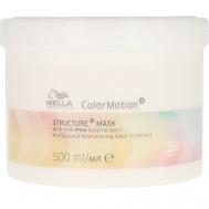 Маска для волос Color Motion 500 WELLA