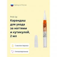 Карандаш для ухода за ногтями и кутикулой BEAUTY PEACH OIL с маслом персика 2 PINK UP