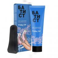 Крем депилятор «Friday girl» 100 Батист