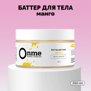 Баттер для тела «Манго» 250 Onme