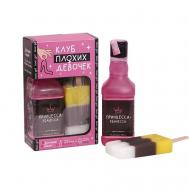 Набор «Клуб плохих девочек» гель для душа виски, мыло-мороженка Чистое счастье