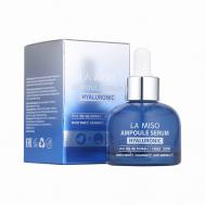 Сыворотка ампульная с гиалуроновой кислотой 35 La Miso
