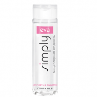 Мицеллярная жидкость для снятия макияжа с глаз и лица 200 EVA SIMPLY