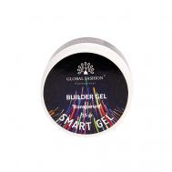 Гель для моделирования ногтей, двухфазный, Smart Gel , молочный Global Fashion