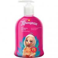 Жидкое мыло Персиковый Бум 490 Princessa