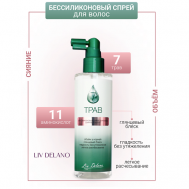 Спрей для волос бессиликоновый Сияние и объем 7 трав 200 LIV DELANO