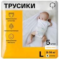 Трусики, L 9-14 кг BRAND FOR MY SON