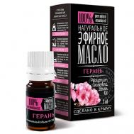 Эфирное масло Герани 5 Крымские масла
