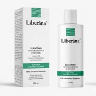Шампунь против себореи и перхоти LIBERANA® 250 ZD