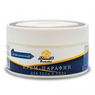 Крем парафин для тела и лица классический 200 BLANDO COSMETICS