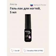 Гель-лак для ногтей UV/LED MINI PRO PINK UP
