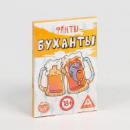 Фанты "Буханты", 18+ Лас Играс