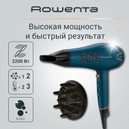 Фен Motion Dry CV5706F0 Rowenta