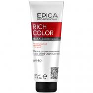 Маска для окрашенных волос Rich Color 250 EPICA Professional