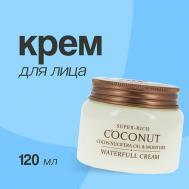 Крем для лица увлажняющий 120 ESFOLIO