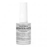 Укрепитель ногтей 11 УМНАЯ ЭМАЛЬ