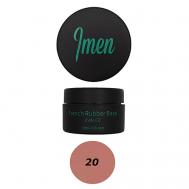 База Камуфлирующая French Base 20 Imen