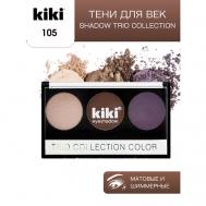 Тени для век SHADOW TRIO COLLECTION COLOR KiKi