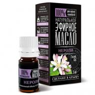 Эфирное масло Нероли 5 Крымские масла