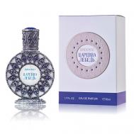 Русская Коллекция ЦАРЕВНА ЛЕБЕДЬ 50 Brocard