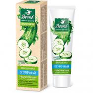 Крем для лица Здравкосметик Морковный омолаживающий 40 Весна