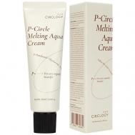 Интенсивный увлажняющий крем с гиалуроновой кислотой и пантенолом 50 CIRCLOGY