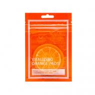 Восстанавливающие патчи для лица "апельсин". ЛЭТУАЛЬ