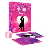 Игра для двоих Мгновения любви ECSTAS