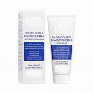 Гиалуроновая пилинг - скатка для лица Hyaluronic Face Peeling Gel 75 LIBREDERM