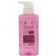 Интенсивная сыворотка для душа "Каму Каму" Camu Camu Intensive Shower Serum 500 Cruset