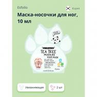 Маска-носочки для ног увлажняющая ESFOLIO