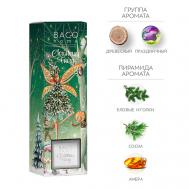 Ароматический диффузор Фея рождества 90 Bago Home