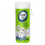 Ватные диски EMILYSTYLE