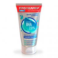 Микроотшелушивающий гель для умывания КОМПЛЕКС ВНА 2,0% для кожи, склонной к акне 150 Пропеллер