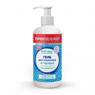 TURBO ACTIVE Гель для умывания от прыщей 200 Пропеллер