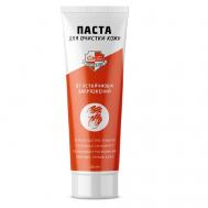 Паста для мытья сильнозагрязненных рук « PROFLINE» 100 CKS