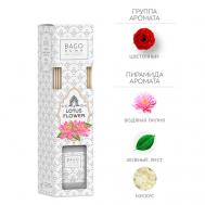 Ароматический диффузор Цветок лотоса 75 Bago Home